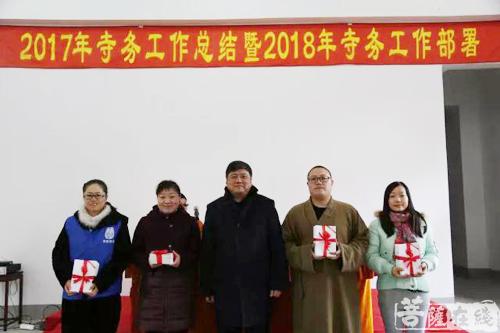 宁国-上海宁国禅寺召开新年第一次月度会议