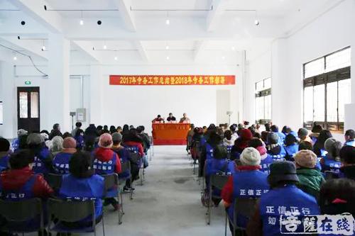 宁国-上海宁国禅寺召开新年第一次月度会议