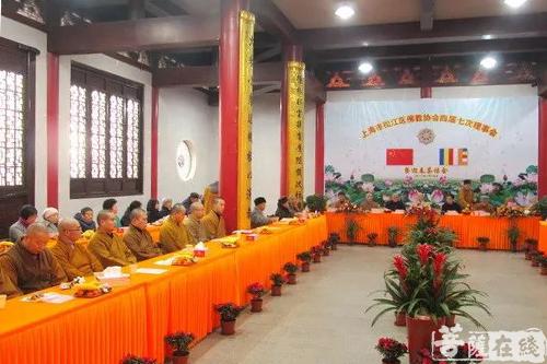 佛教-上海松江区佛协举行四届七次理事会暨迎春茶话会