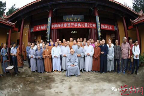 佛教-中国首届当代画僧国画高研班教学汇报展