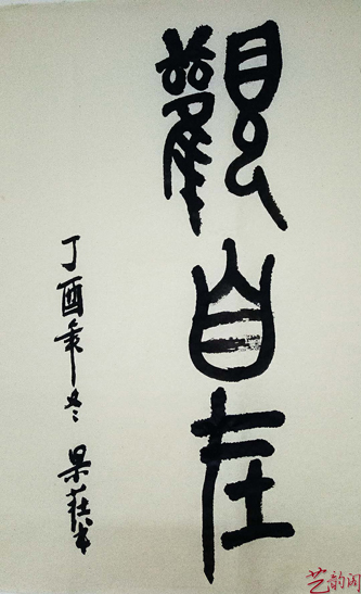 佛教-中国首届当代画僧国画高研班教学汇报展