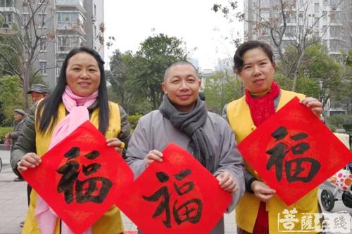 寒山寺-寒山寺举行2018“爱心写春联，送福到万家”公益活动