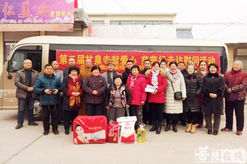 佛教-第二届甘泉寺“献爱心、慈悲行”爱心走访慰问活动圆满