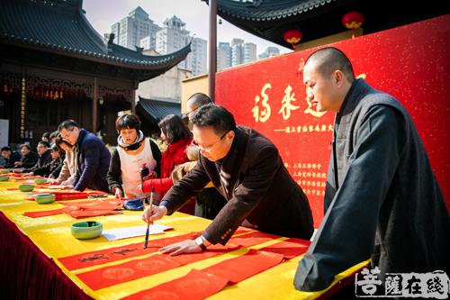 春联-沪上书法家为广大市民题写春联活动于上海玉佛禅寺举行