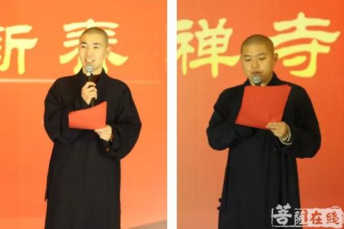 茶话会-“同心同德 同愿同行”无锡祥符禅寺2018年新春檀越茶话会圆满