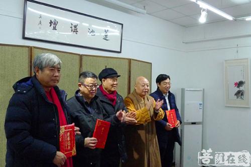 揭牌仪式-“荒山有约”植树组委会在十方书画院举行揭牌仪式