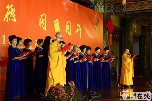 茶话会-“同心同德 同愿同行”无锡祥符禅寺2018年新春檀越茶话会圆满