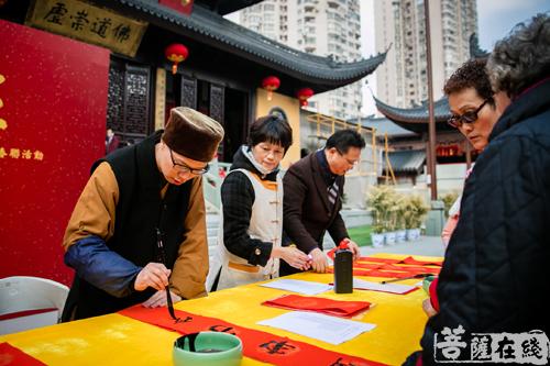 春联-沪上书法家为广大市民题写春联活动于上海玉佛禅寺举行