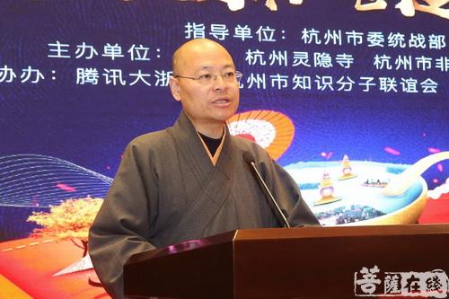 文化-科技与文化和谐“共舞” 第二届腊八非遗论坛杭州圆满