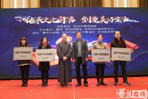 文化-科技与文化和谐“共舞” 第二届腊八非遗论坛杭州圆满