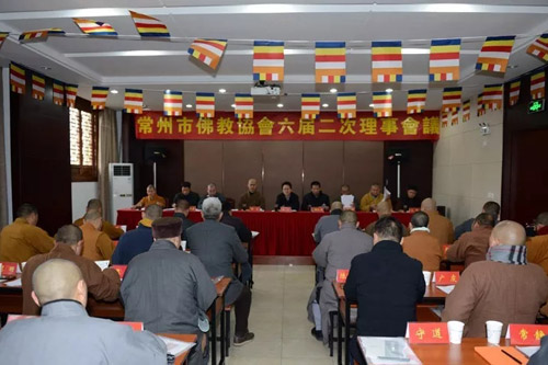 佛教-常州市佛教协会六届二次理事会议圆满召开