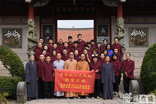 佛教-南安雪峰禅寺第17届企业家禅修营圆满