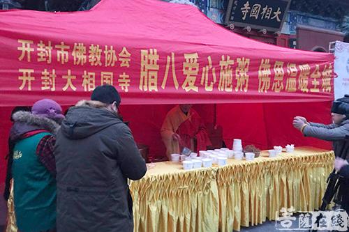 大相国寺-开封大相国寺秉承传统 腊八粥结缘十方
