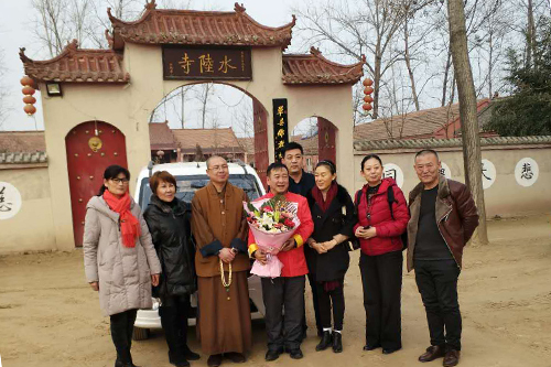 水陆寺举行腊八节施粥暨上供法会