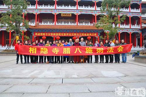 巢湖相隐寺重光后首次腊八节施粥圆满