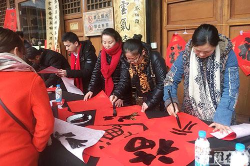 书法-慈溪伏龙寺腊八雅集 写春联送福字施佛粥