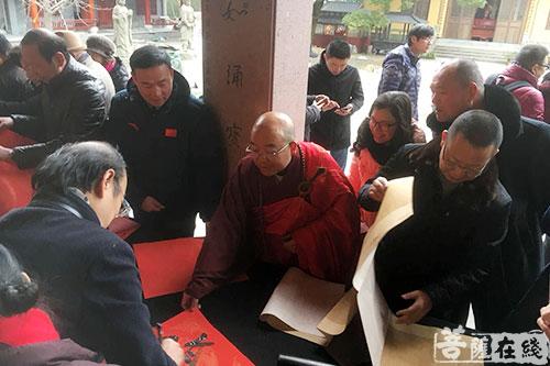 书法-慈溪伏龙寺腊八雅集 写春联送福字施佛粥