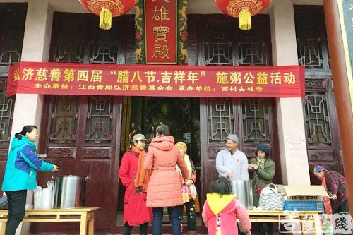 腊八节-圣济禅寺联合古林寺腊八节施粥公益活动圆满成功