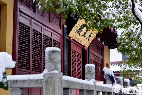 摄影-落雪无声 江苏寺院雪景集锦 摄影-落雪无声 江苏寺院雪景集锦