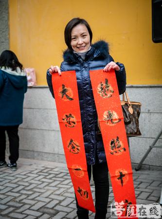 送福到万家 上海玉佛禅寺法师为市民题写春联