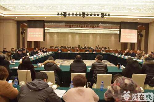佛教-湖州市民族宗教界召开十九大精神宣讲会暨新春团拜会