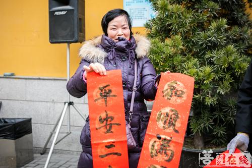 送福到万家 上海玉佛禅寺法师为市民题写春联