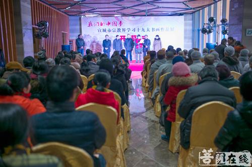 书画-宣城市宗教界书画展开幕式于美术馆举行