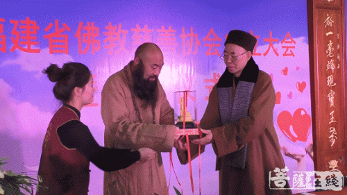 佛教-福建省佛教慈善协会于福州万佛寺举行挂牌成立大典