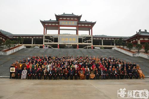佛教-福建省佛教慈善协会于福州万佛寺举行挂牌成立大典