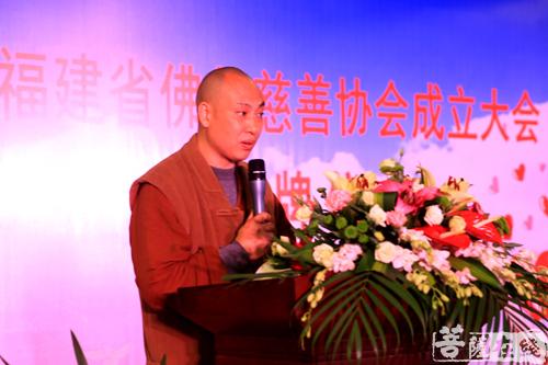 佛教-福建省佛教慈善协会于福州万佛寺举行挂牌成立大典