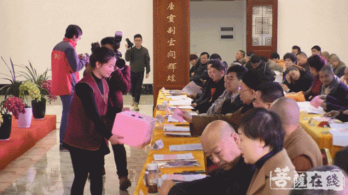 佛教-福建省佛教慈善协会于福州万佛寺举行挂牌成立大典