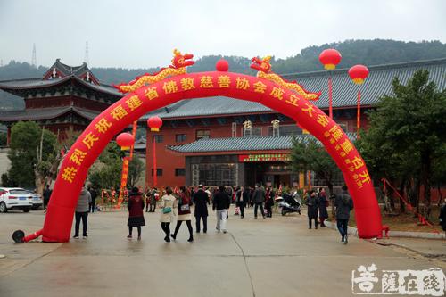 佛教-福建省佛教慈善协会于福州万佛寺举行挂牌成立大典