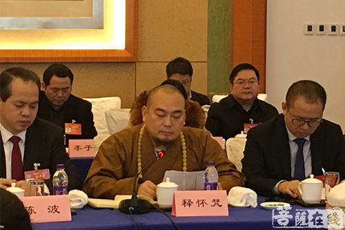 中国佛教协会-中国佛教协会副秘书长怀梵法师兼任湖南政协民宗委副主任