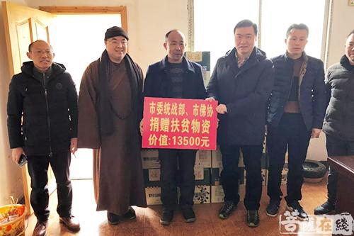 佛教-宜春市佛教协会前往袁州区进行春节送温暖活动