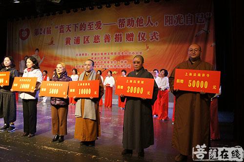 佛教-定慧法师带领班子成员赴豫园街道进行春节慰问