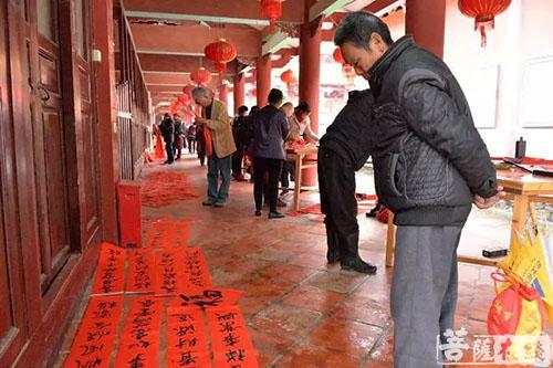 梵天寺-梵天寺举行“迎新春 送春联 送祝福”活动