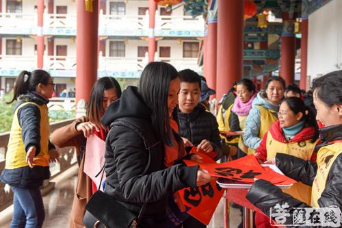 禅文化-珠海普陀寺联合珠海市禅文化研究会举办“迎新春·送万福”活动