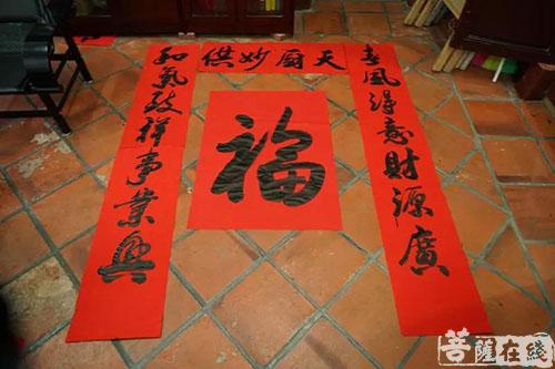 梵天寺-梵天寺举行“迎新春 送春联 送祝福”活动