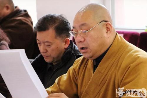 佛教-辽阳市佛教协会四届二次常务理事会暨会长扩大会议在广佑寺顺利召开