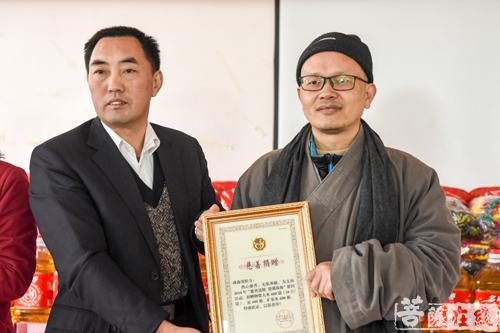 珠海建设-珠海普陀寺举办春节慰问送温暖活动