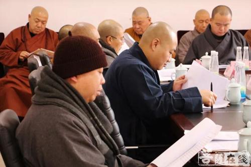 佛教-辽阳市佛教协会四届二次常务理事会暨会长扩大会议在广佑寺顺利召开