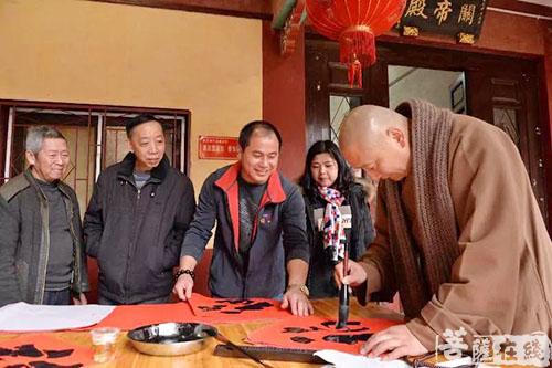 梵天寺-梵天寺举行“迎新春 送春联 送祝福”活动