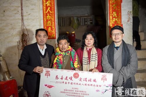 珠海建设-珠海普陀寺举办春节慰问送温暖活动