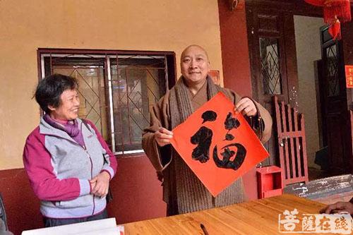 梵天寺-梵天寺举行“迎新春 送春联 送祝福”活动