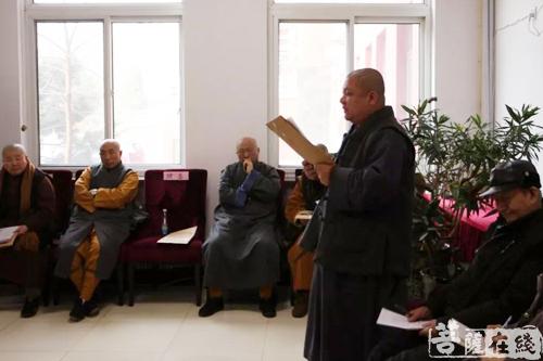 佛教-辽阳市佛教协会四届二次常务理事会暨会长扩大会议在广佑寺顺利召开
