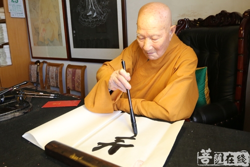 普陀山佛教协会咨议委员会主席道生长老安详示寂世寿96岁