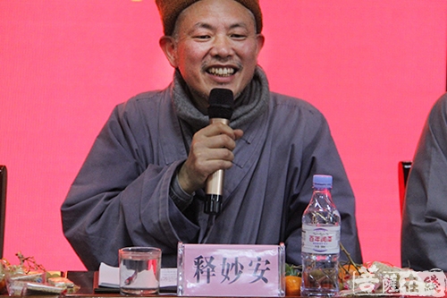 慈善-青原弘济慈善基金会举行弘济慈善2018年迎春茶话会