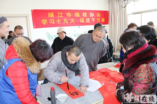 佛教-福送千万家 靖江市佛教协会组织写春联活动