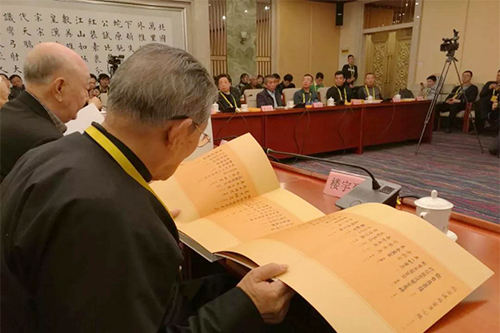 佛教-《盛世心经》新书座谈会在全国人大会议中心召开