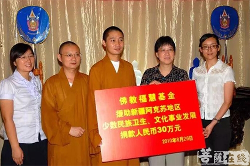 静安寺-上海静安寺荣获第八届上海市“慈善之星”